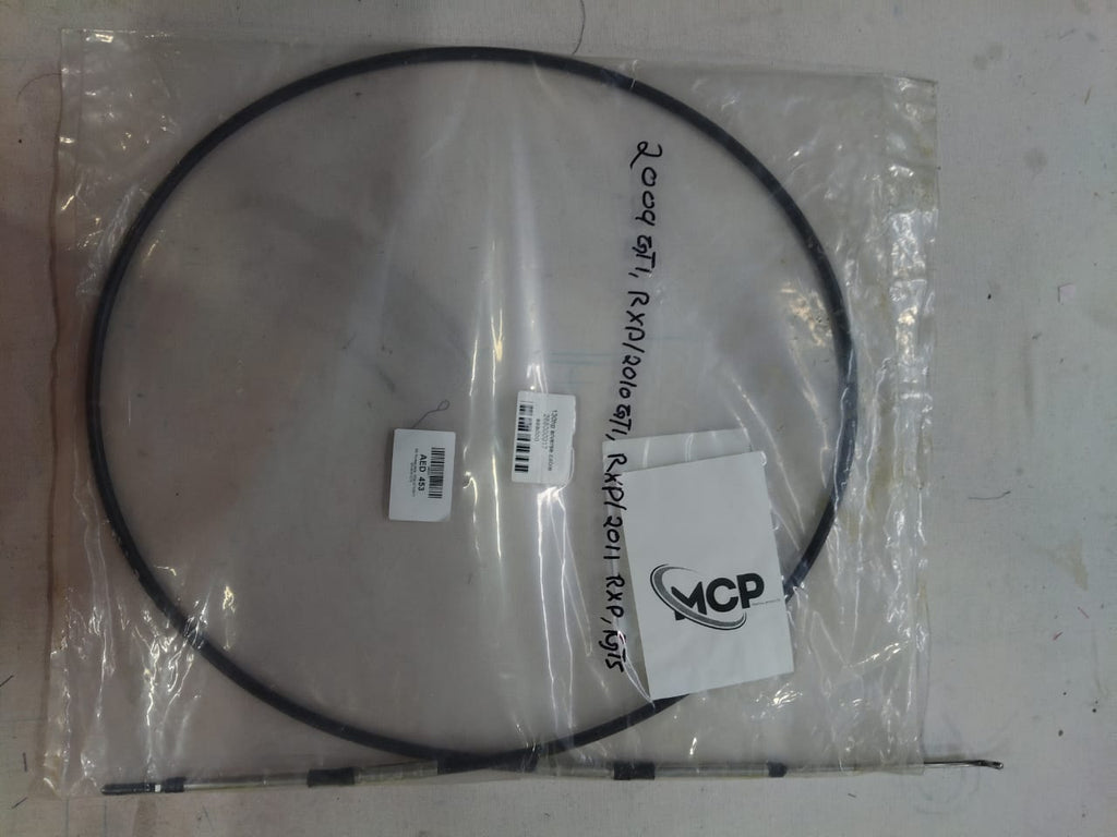 268000017 SEADOO  REVERSE CABLE 2009 2010 2011 GTI RXP GTX